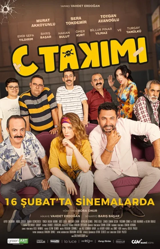 Команда C