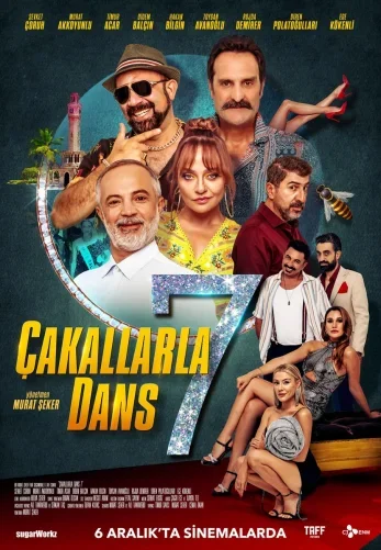 Танцы с койотами 7