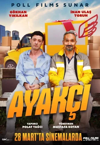Лакеи постер