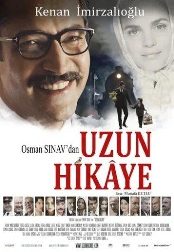 Длинная история 2012 постер